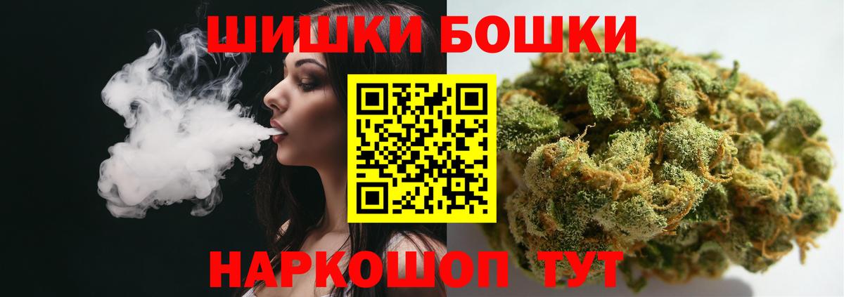 МАРИХУАНА MAZAR  Вход с VPN  МАРИХУАНА тримм  Бошки марихуана сатива  Шишки марихуана семена  Качканар 